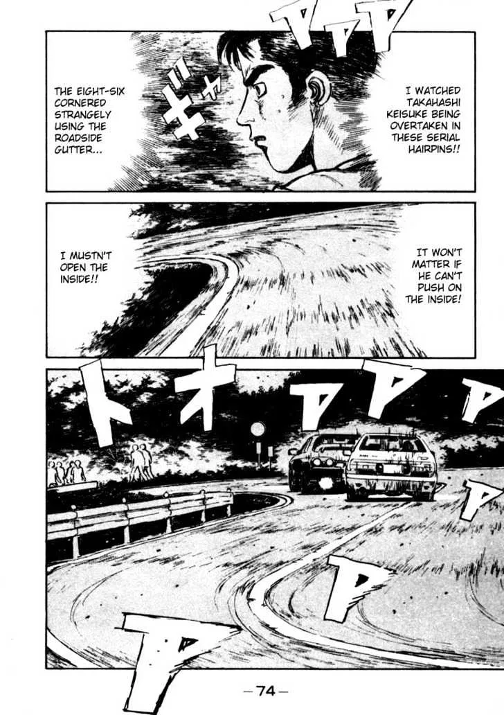 Initial D - Page 10