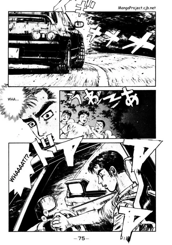 Initial D - Page 11