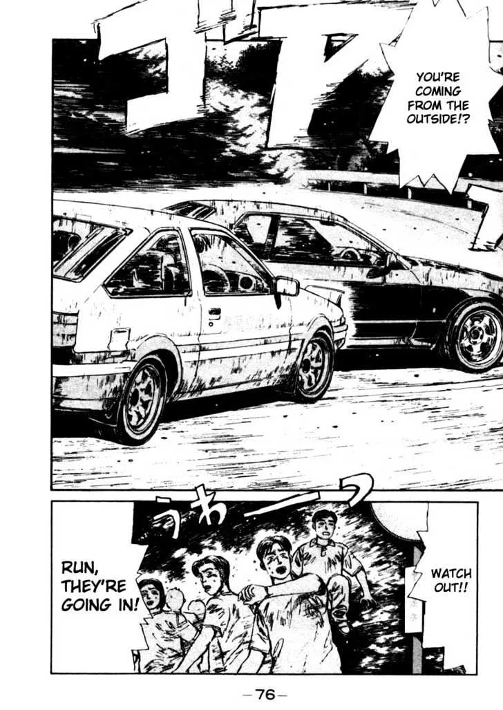 Initial D - Page 12