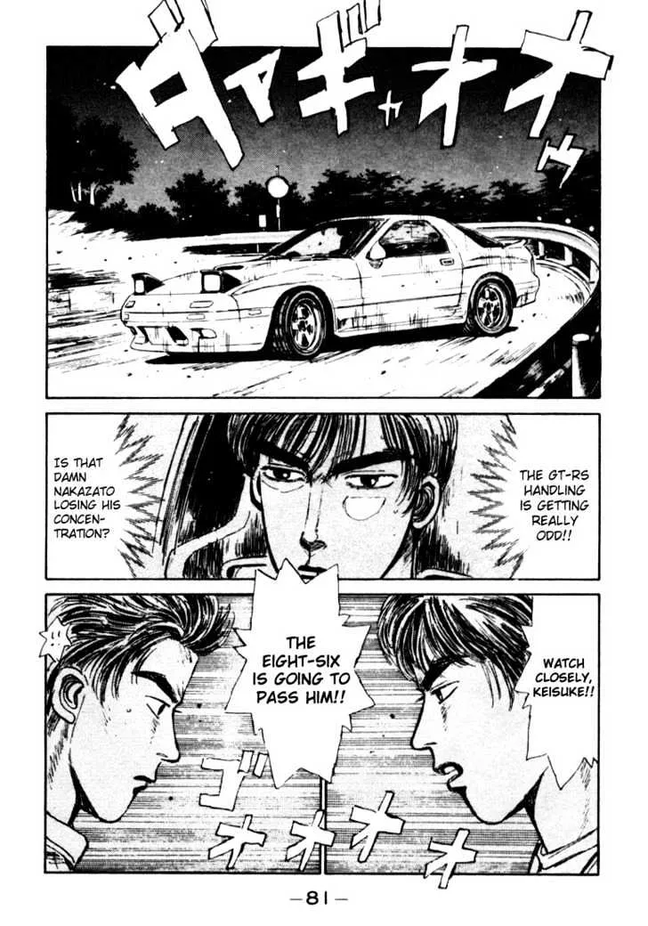 Initial D - Page 17