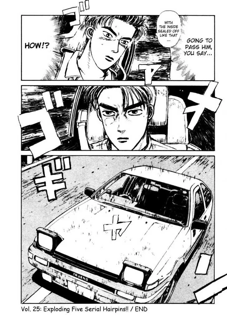 Initial D - Page 18