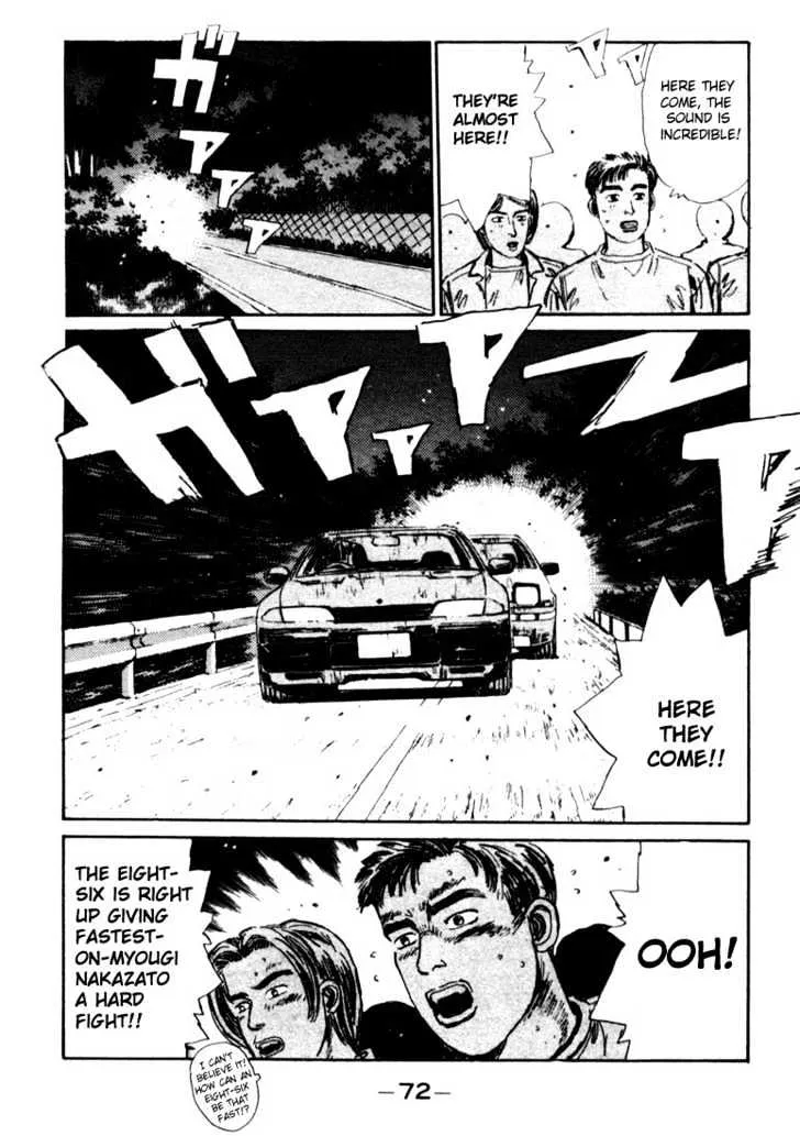 Initial D - Page 8