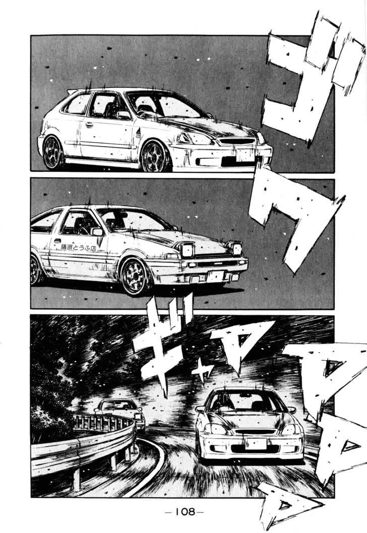 Initial D - Page 10