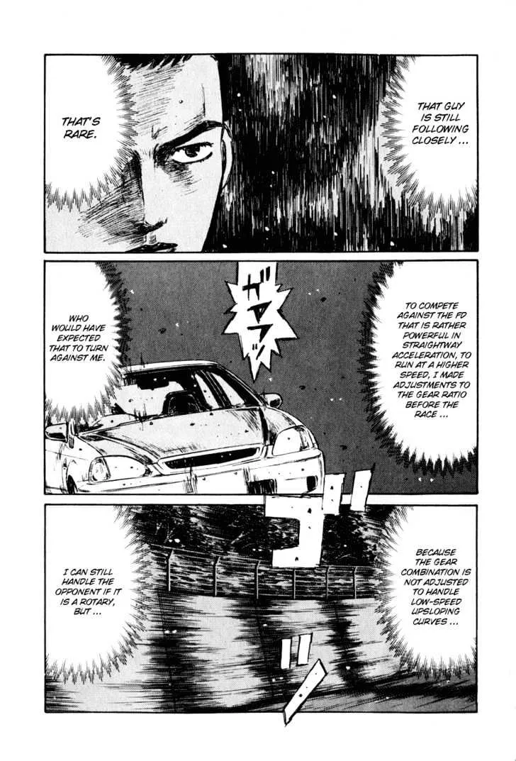 Initial D - Page 11