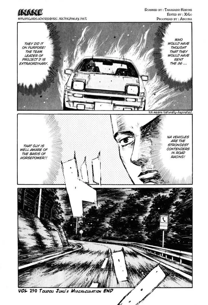 Initial D - Page 12