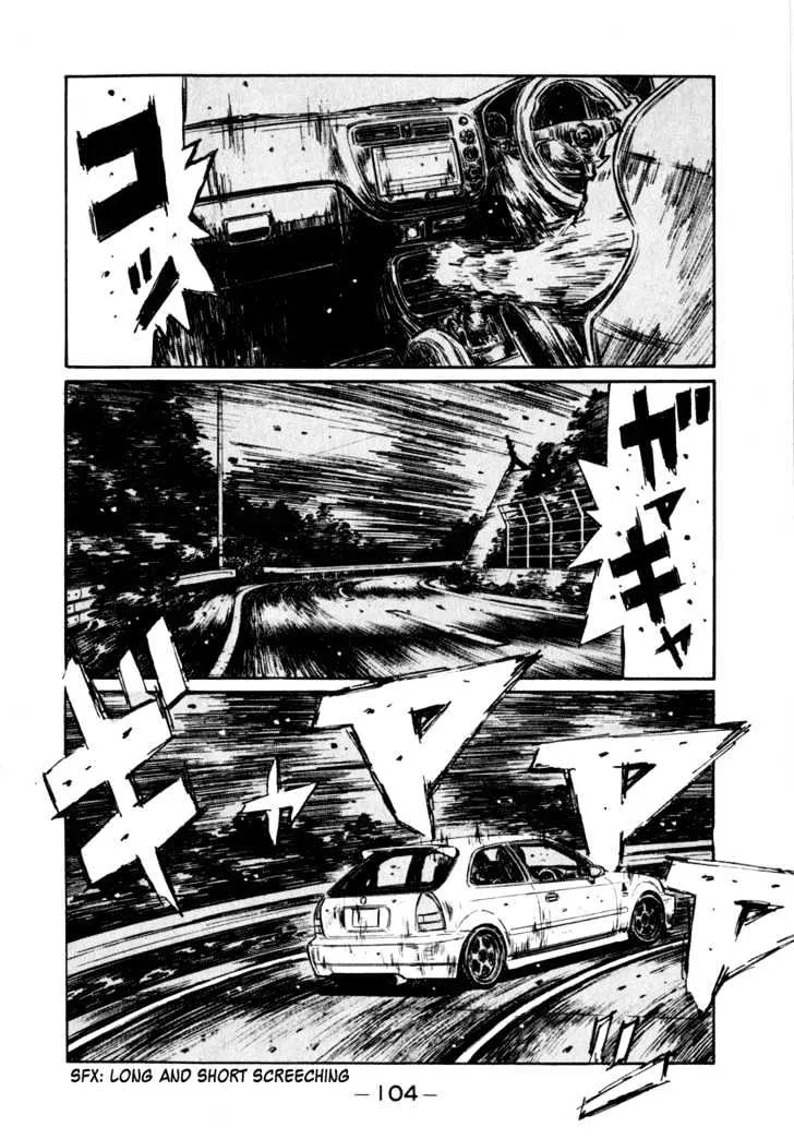 Initial D - Page 6