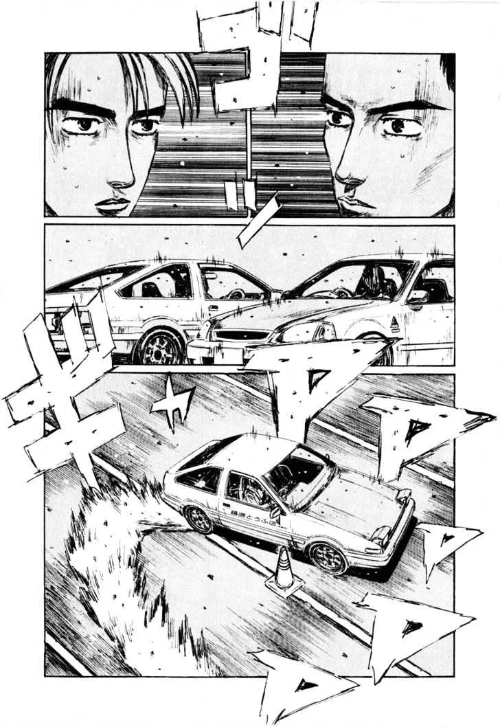 Initial D - Page 5