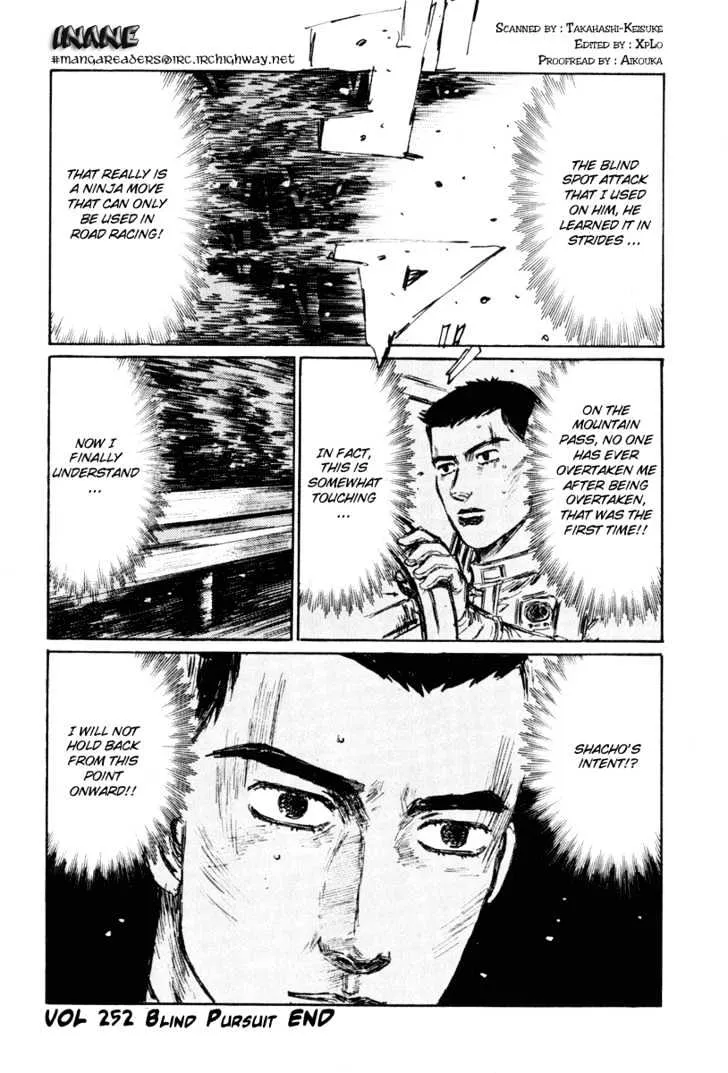 Initial D - Page 14