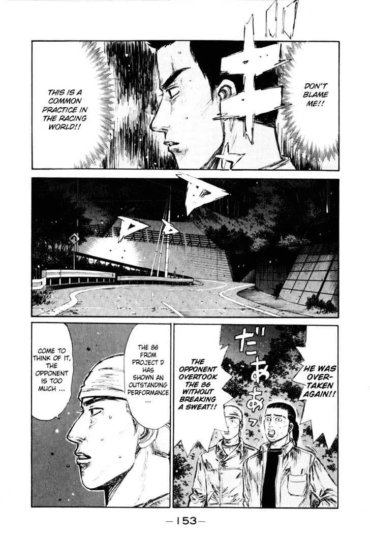 Initial D Chapter 253 page 14 - MangaNelo