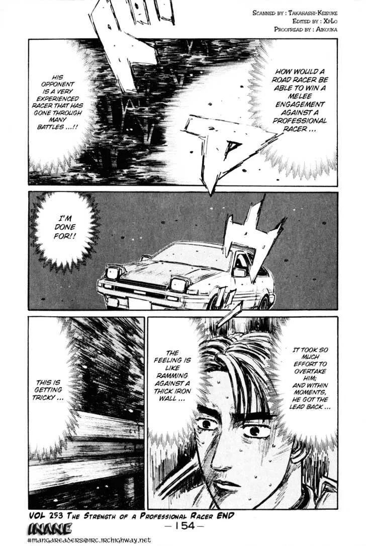 Initial D - Page 14