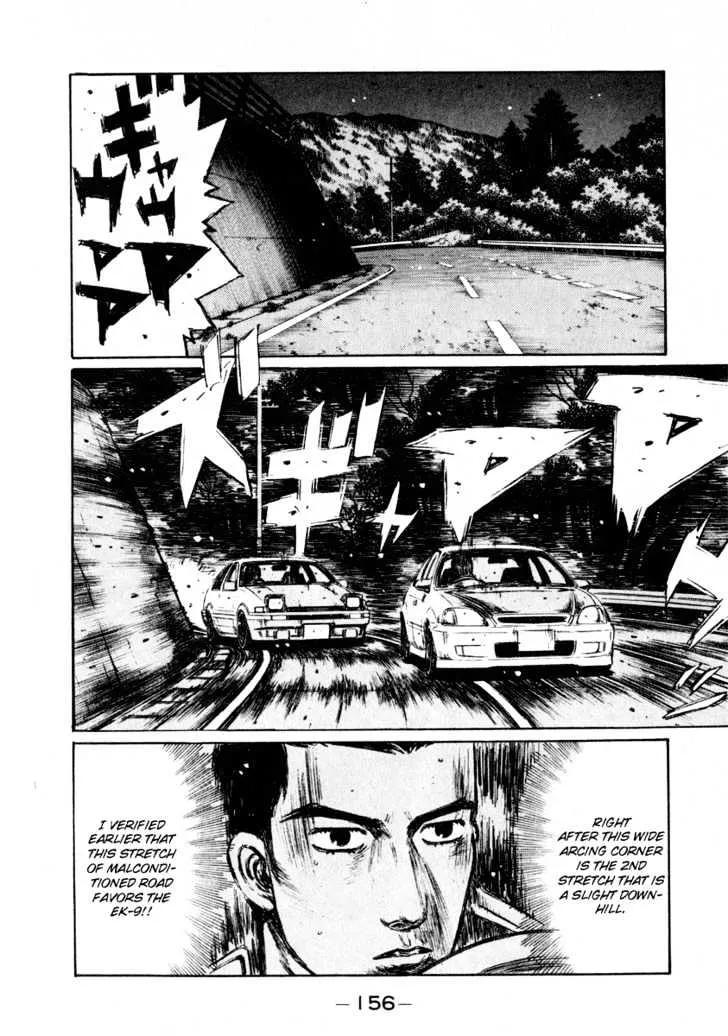 Initial D - Page 1