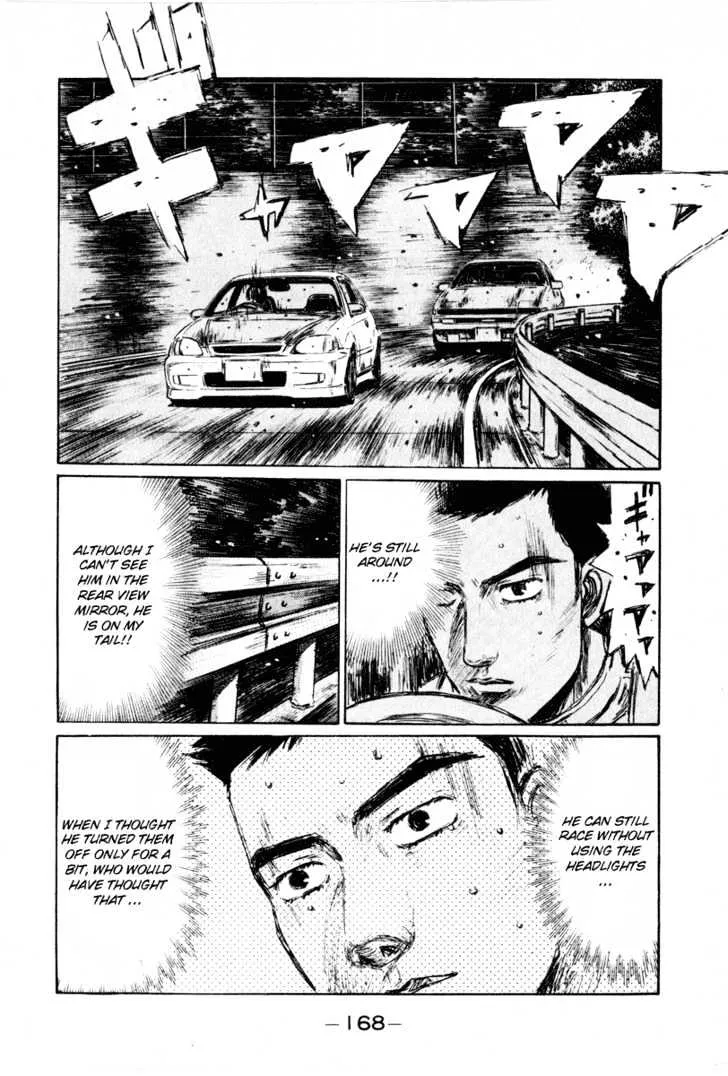 Initial D - Page 13