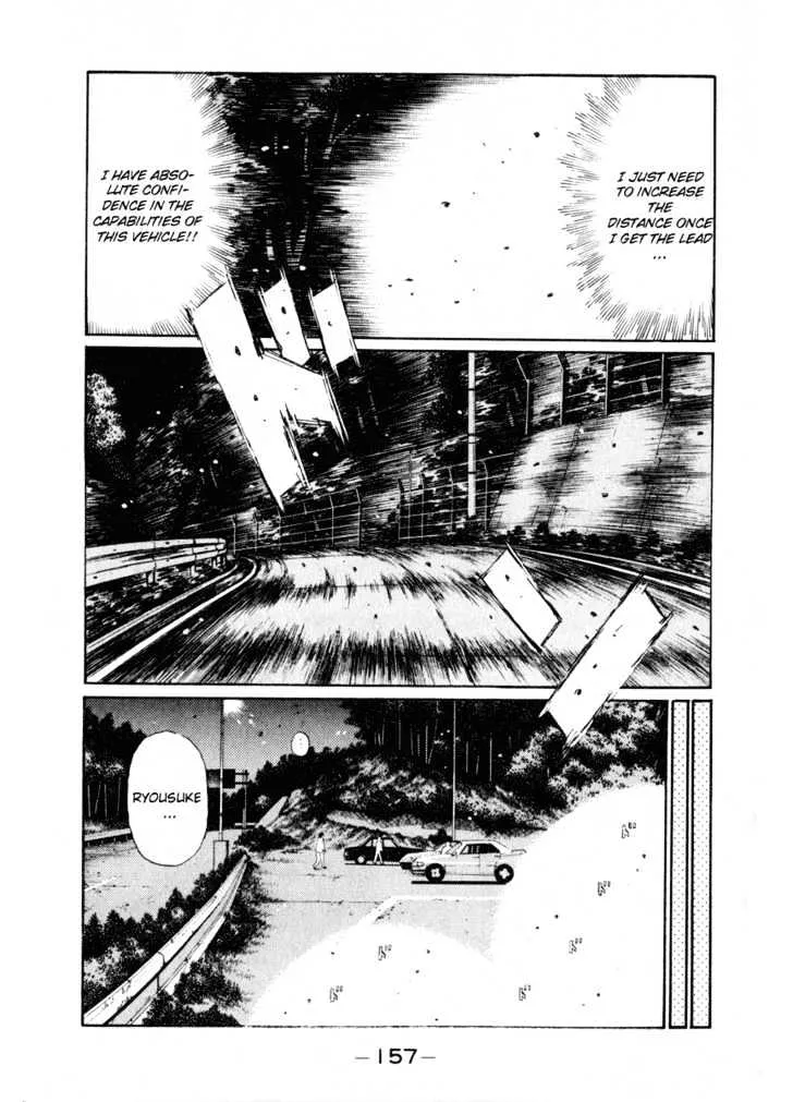 Initial D - Page 2