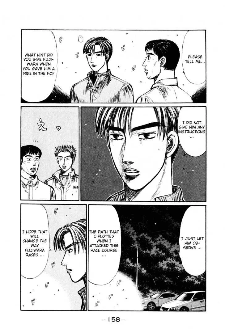 Initial D - Page 3