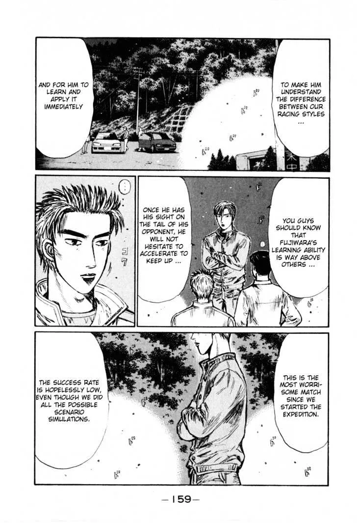 Initial D - Page 4