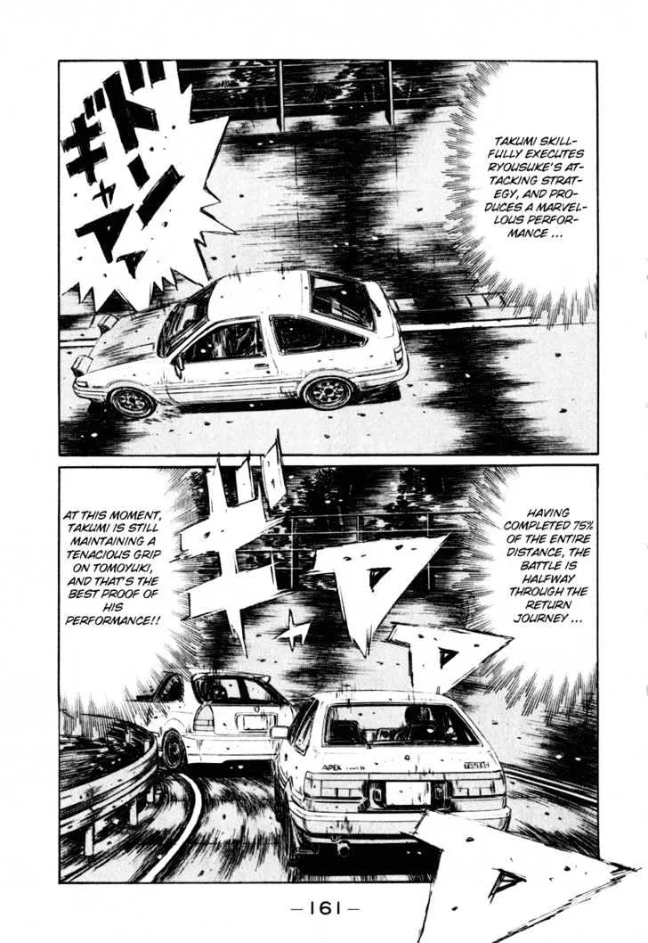 Initial D - Page 6