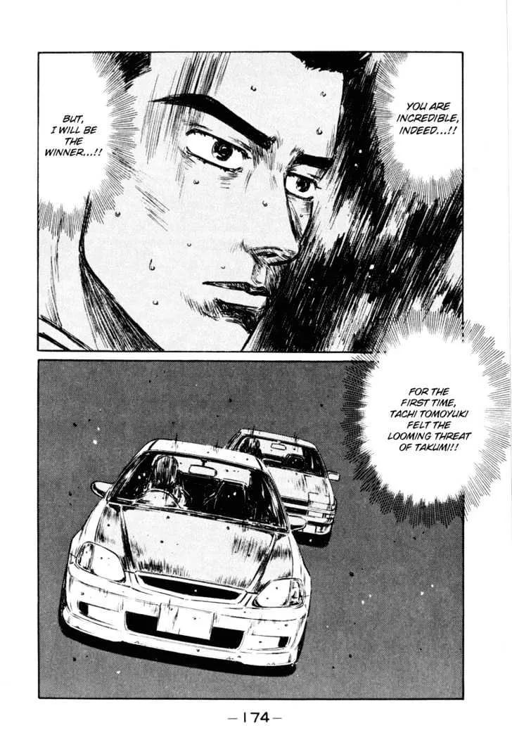 Initial D - Page 4