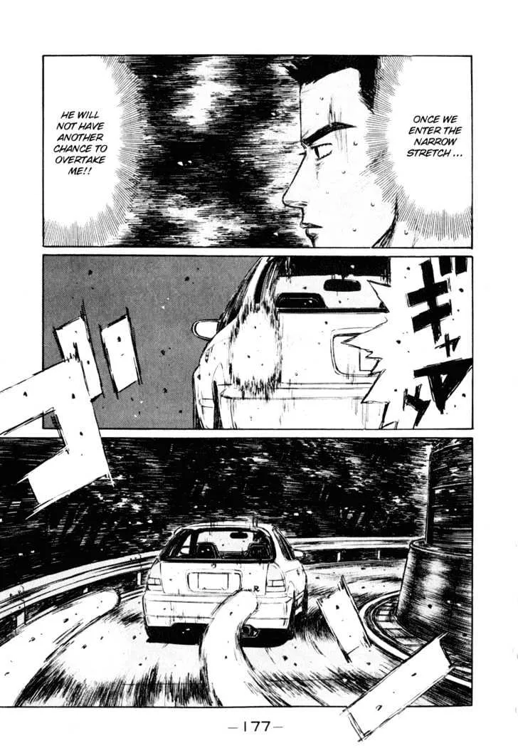 Initial D - Page 7