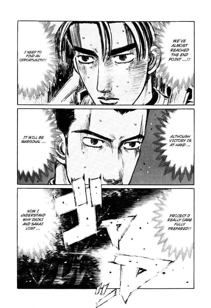 Initial D - Page 1