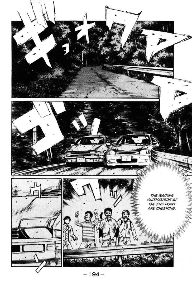 Initial D - Page 11