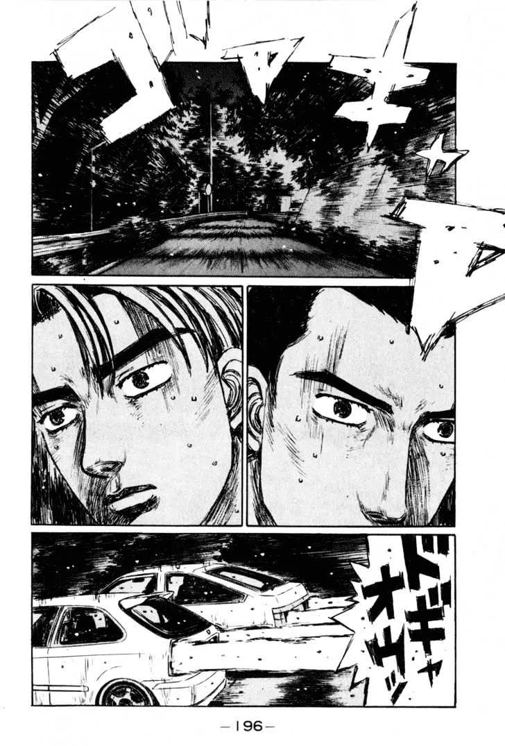 Initial D Chapter 256 page 14 - MangaNelo