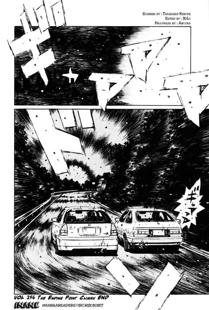 Initial D Chapter 256 page 16 - MangaNelo