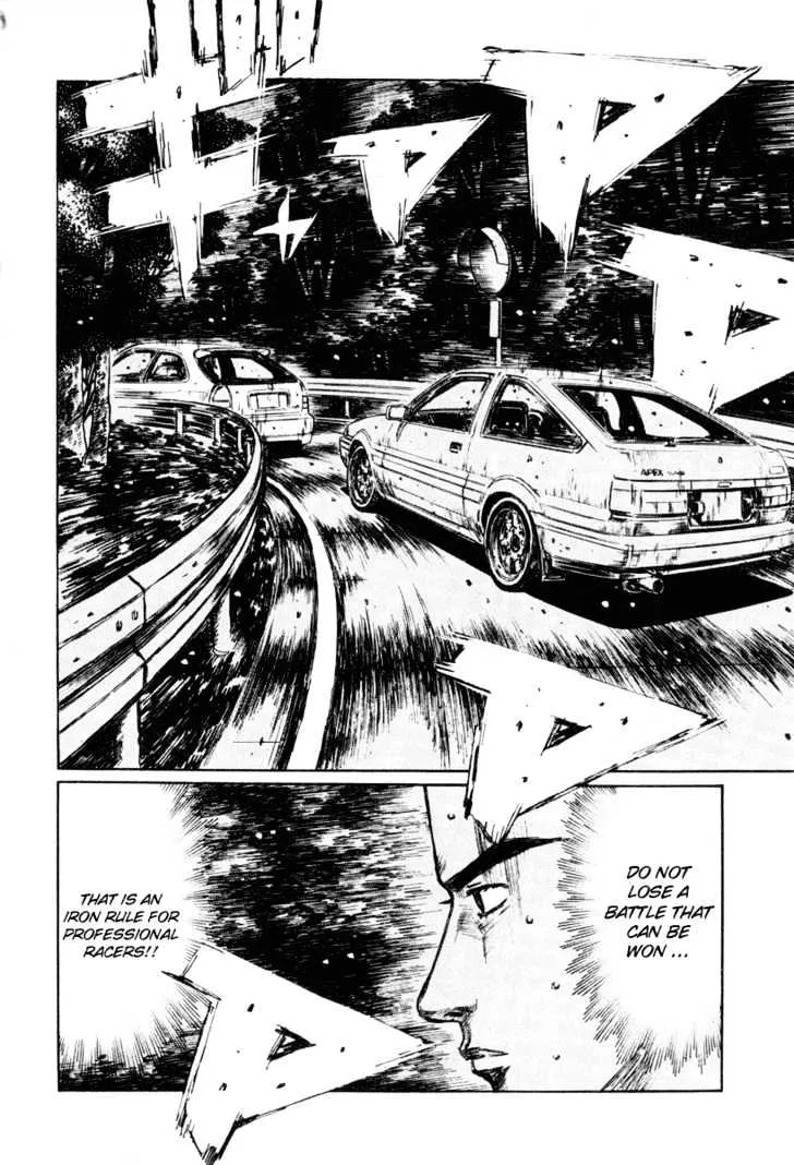 Initial D - Page 7