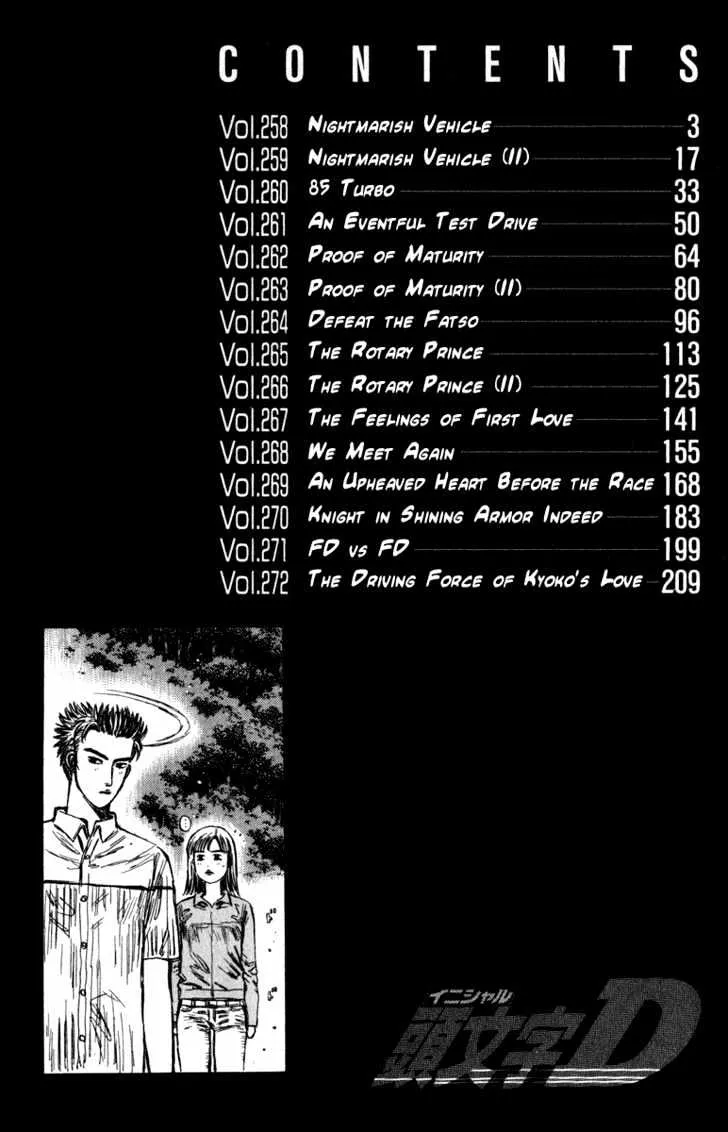 Initial D - Page 2