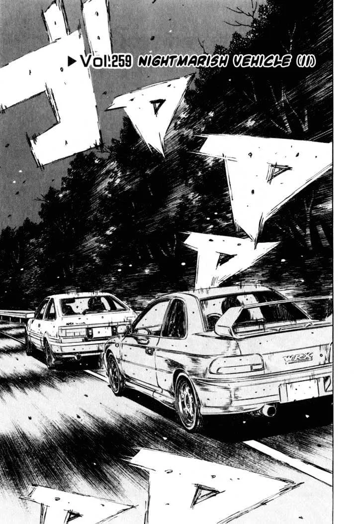 Initial D Chapter 259 page 1 - MangaNelo