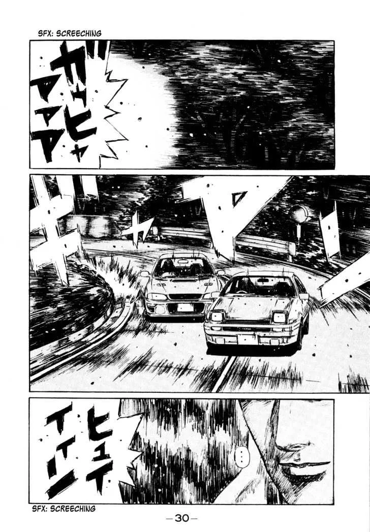 Initial D - Page 13