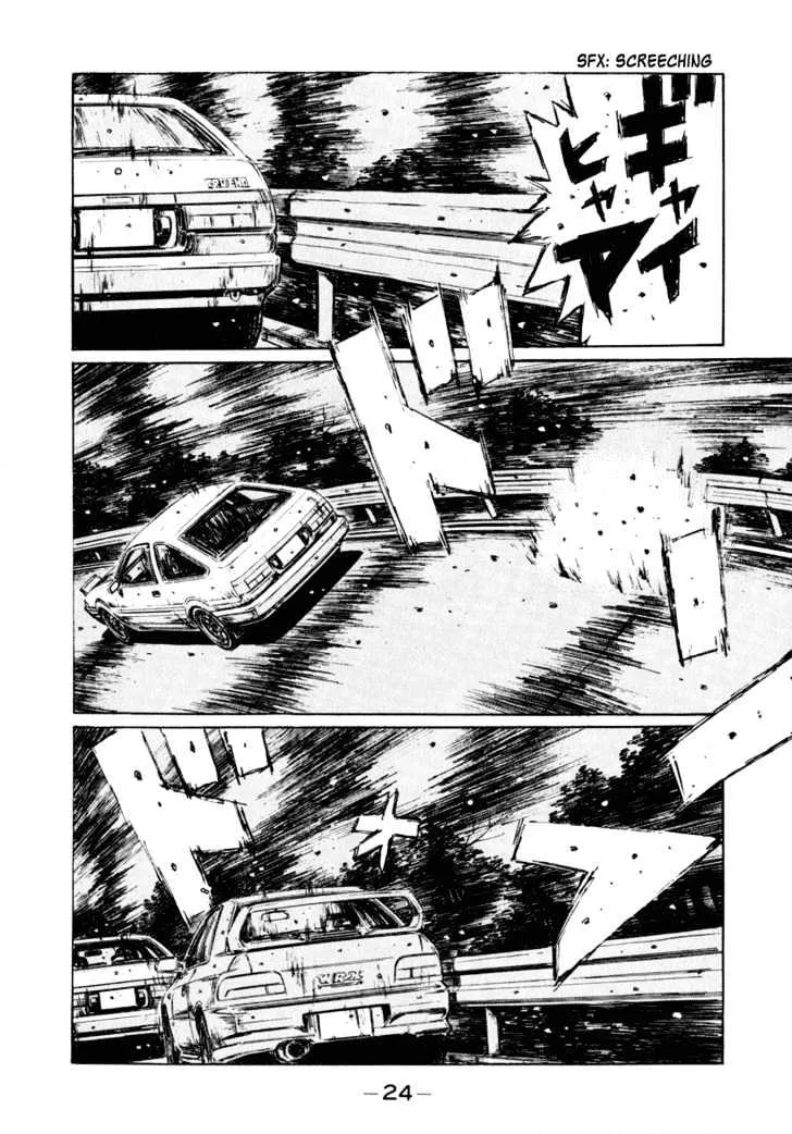 Initial D - Page 7