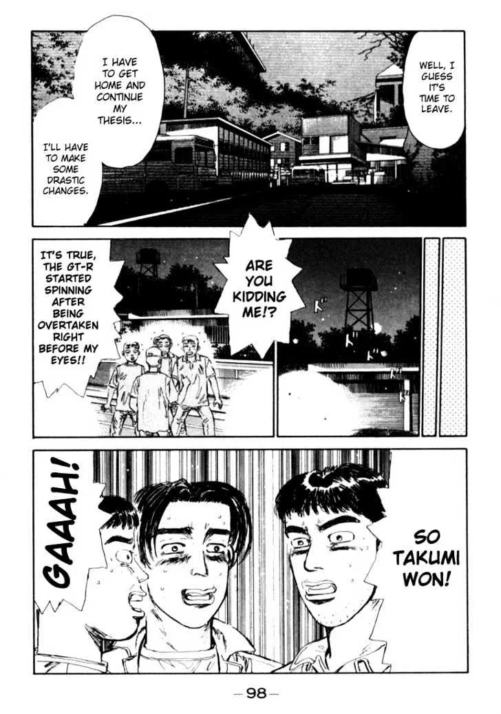 Initial D - Page 15