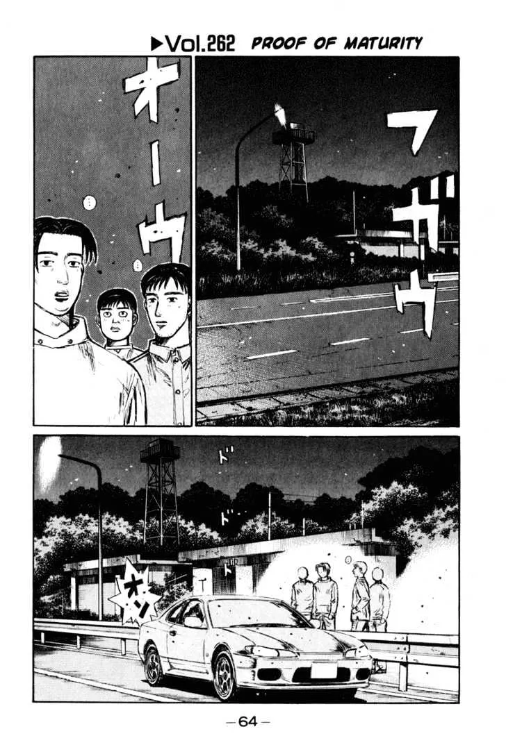 Initial D Chapter 262 page 1 - MangaNelo