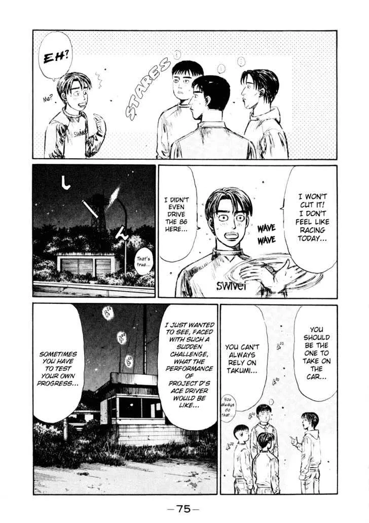 Initial D - Page 11