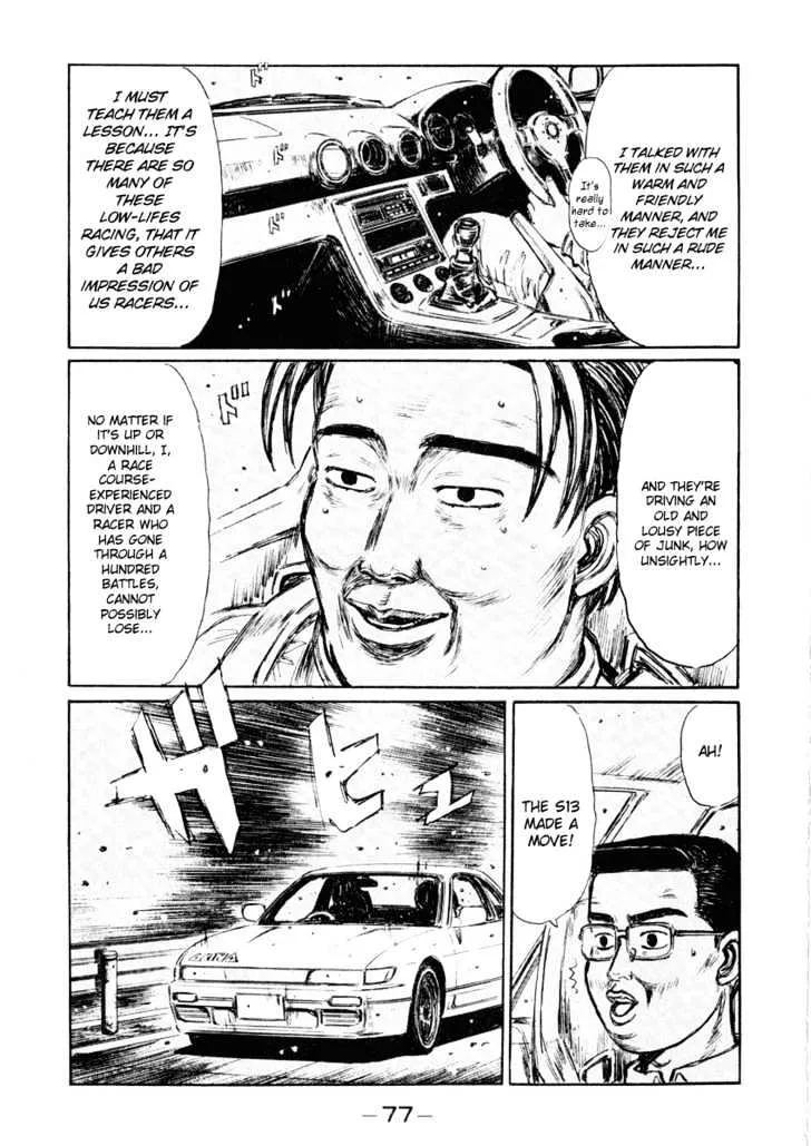 Initial D - Page 13