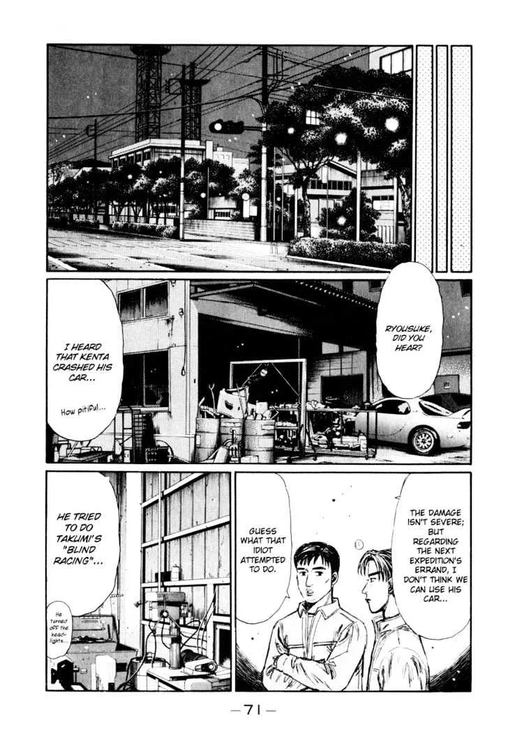 Initial D - Page 7