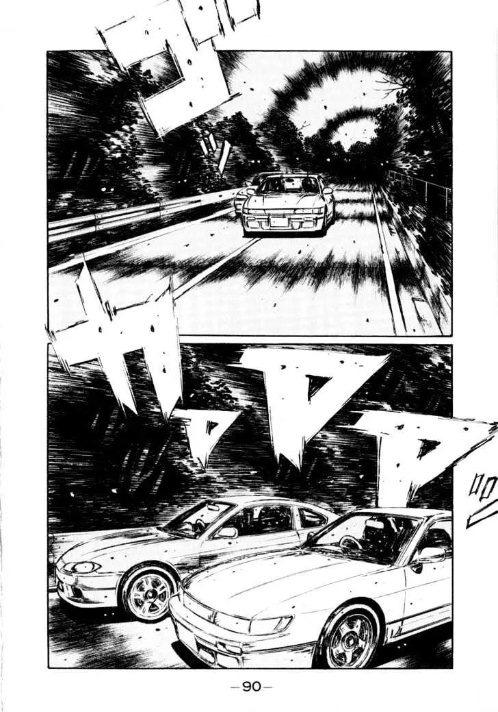 Initial D - Page 10