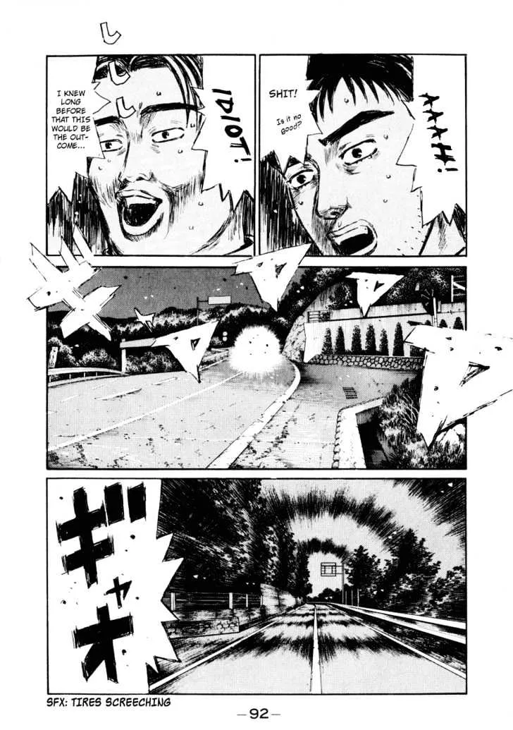 Initial D - Page 12