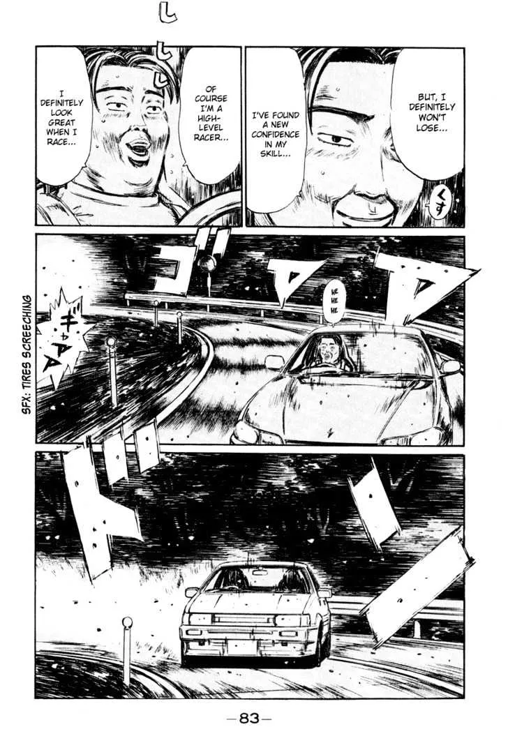 Initial D - Page 3