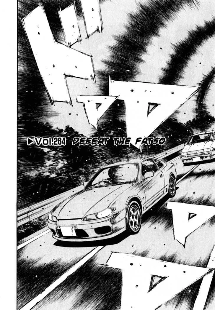 Initial D Chapter 264 page 1 - MangaNelo