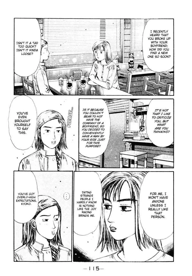 Initial D - Page 2