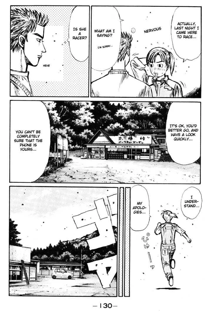 Initial D - Page 5