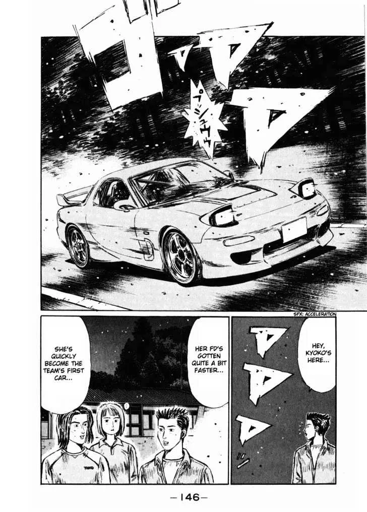 Initial D - Page 5