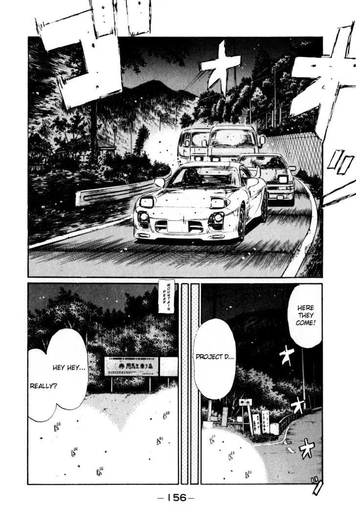 Initial D - Page 1