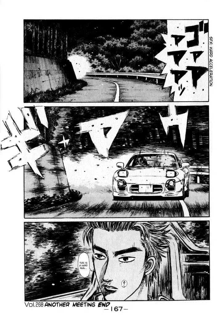 Initial D - Page 12