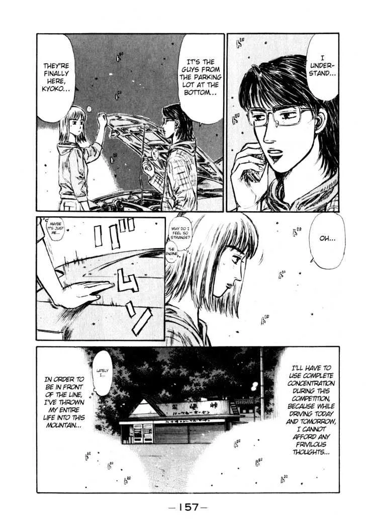 Initial D - Page 2