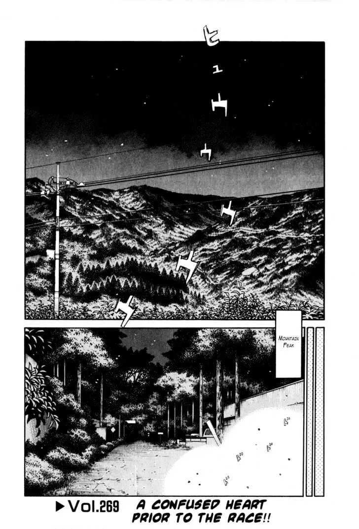 Initial D Chapter 269 page 1 - MangaNelo