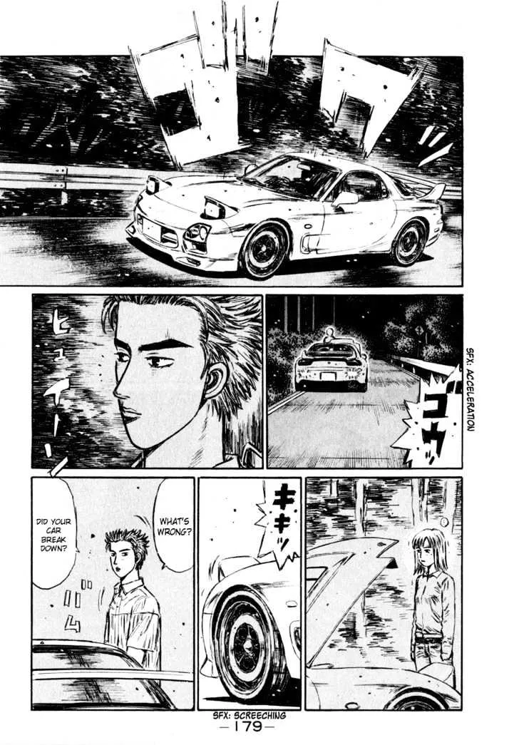 Initial D - Page 11