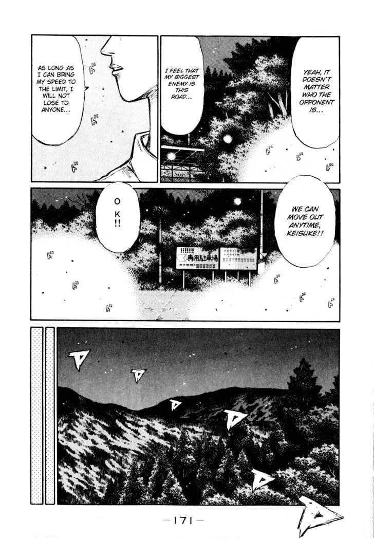 Initial D - Page 3