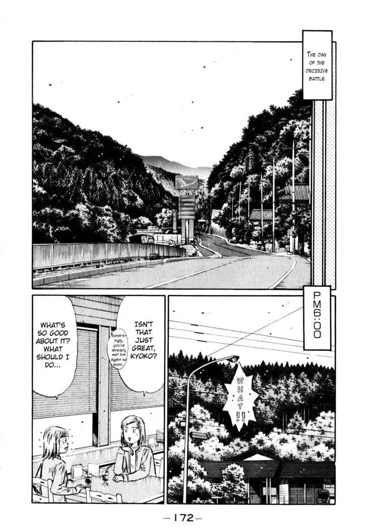 Initial D - Page 4